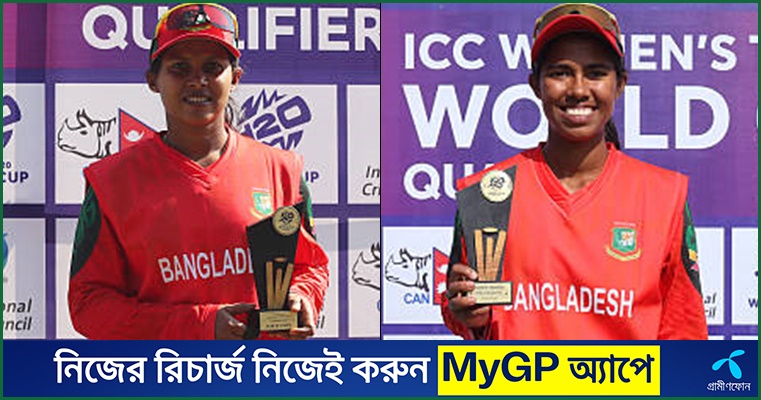 র‍্যাঙ্কিংয়ে শারমিন-স্বর্ণাদের বড় লাফ